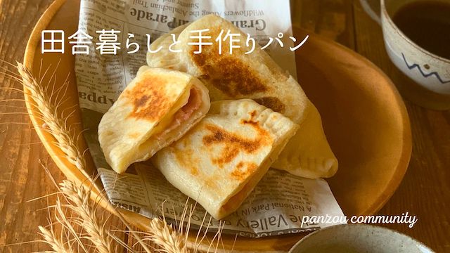 ホシノ 天然 酵母 パン種 ホシノ酵母の種おこしを常温で失敗しない４つのポイントを天然酵母パンの先生が解説 天然酵母パン教室 ぱん蔵 東京 山梨